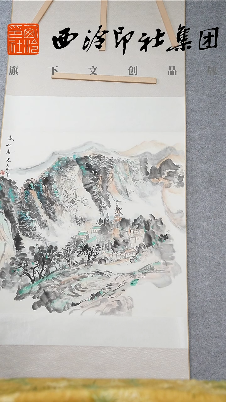 国画吴淑华老师绘画   9474