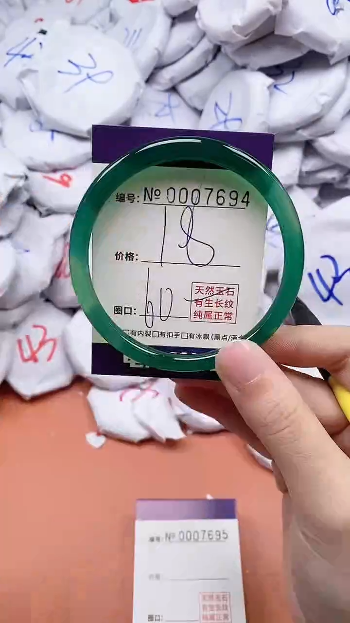 【闪购商品】玛瑙/玉髓手链未镶嵌7694