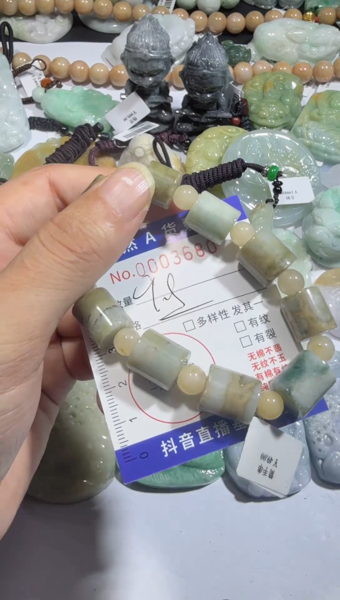 【闪购商品】翡翠颈饰未镶嵌00003680
