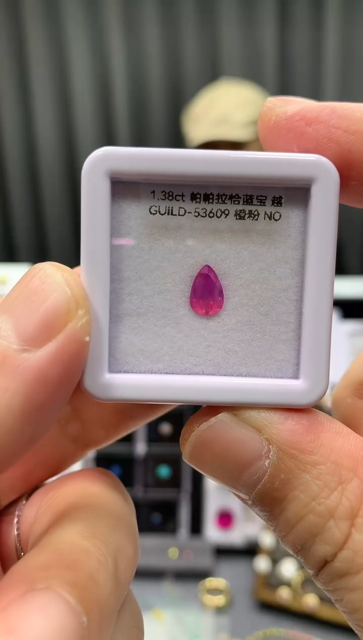 【闪购商品】蓝宝石裸石未镶嵌1.38ct GUILD53609