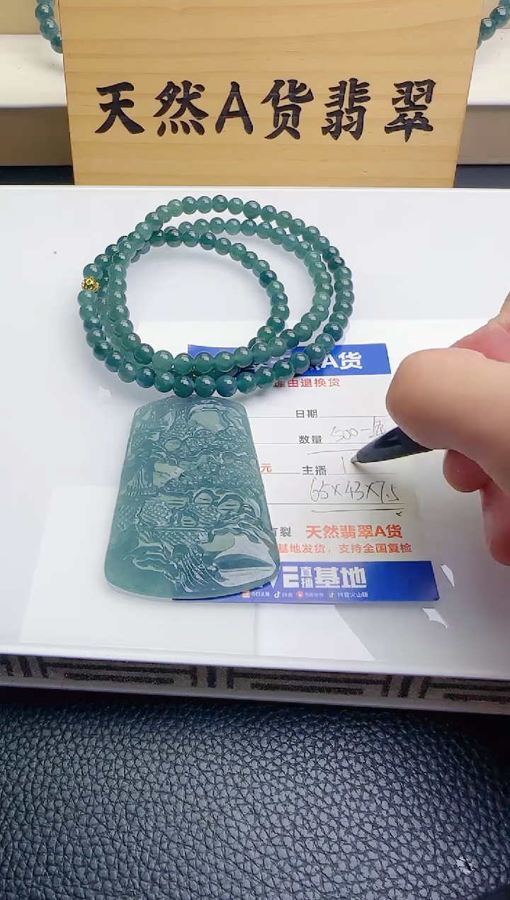 颈饰未镶嵌翡翠多样性随机发其一