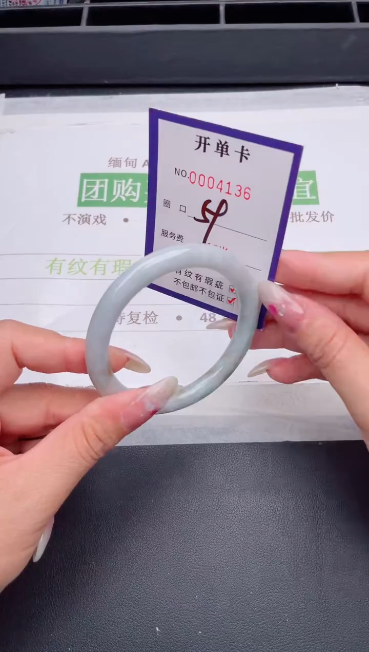 未镶嵌手镯翡翠翡翠手镯未镶嵌