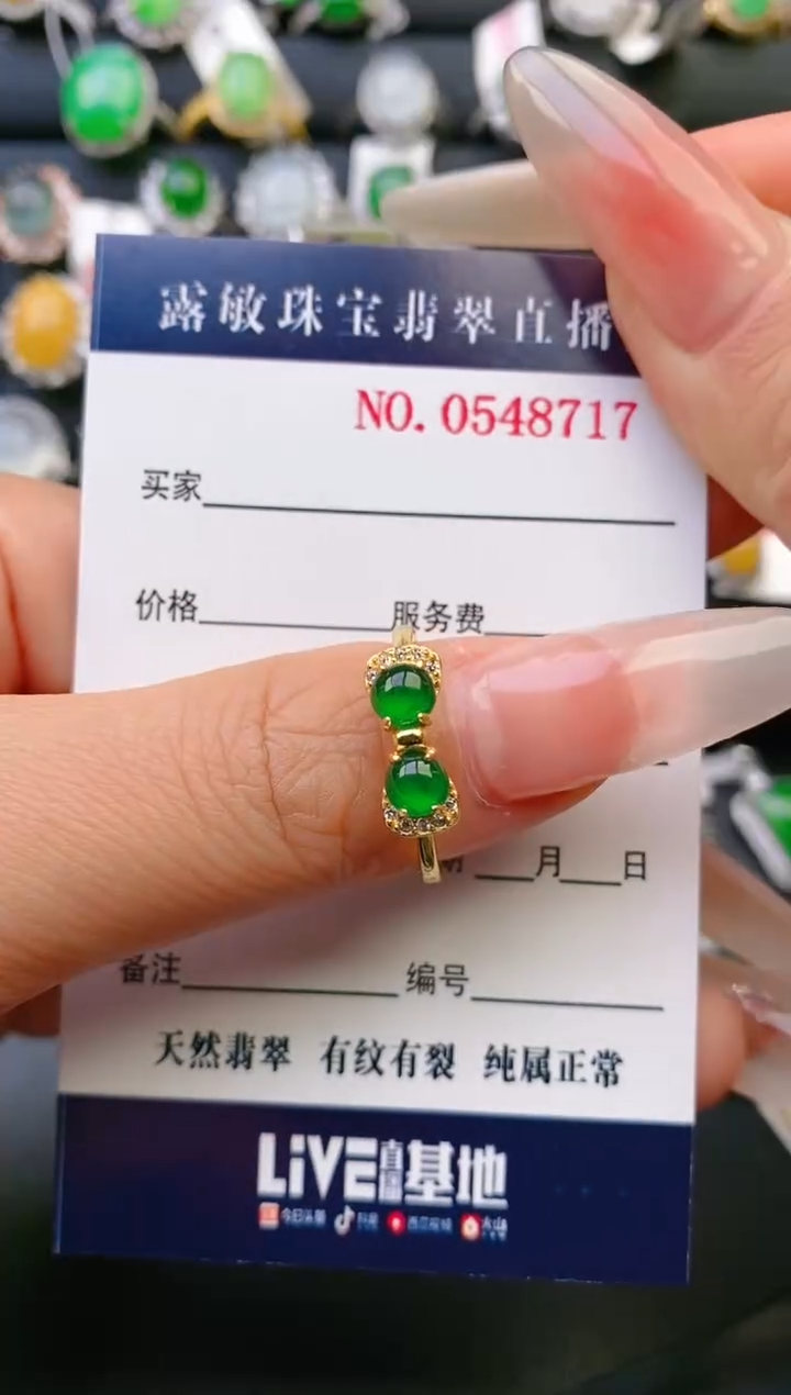 【闪购商品】翡翠戒指银S925镶嵌天然A货翡翠1