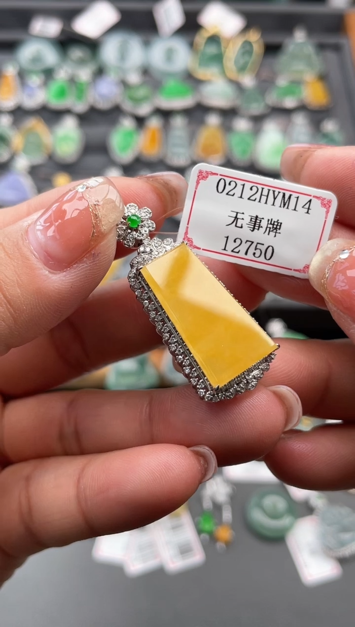 【闪购商品】翡翠挂件18K金镶嵌0212HYM14