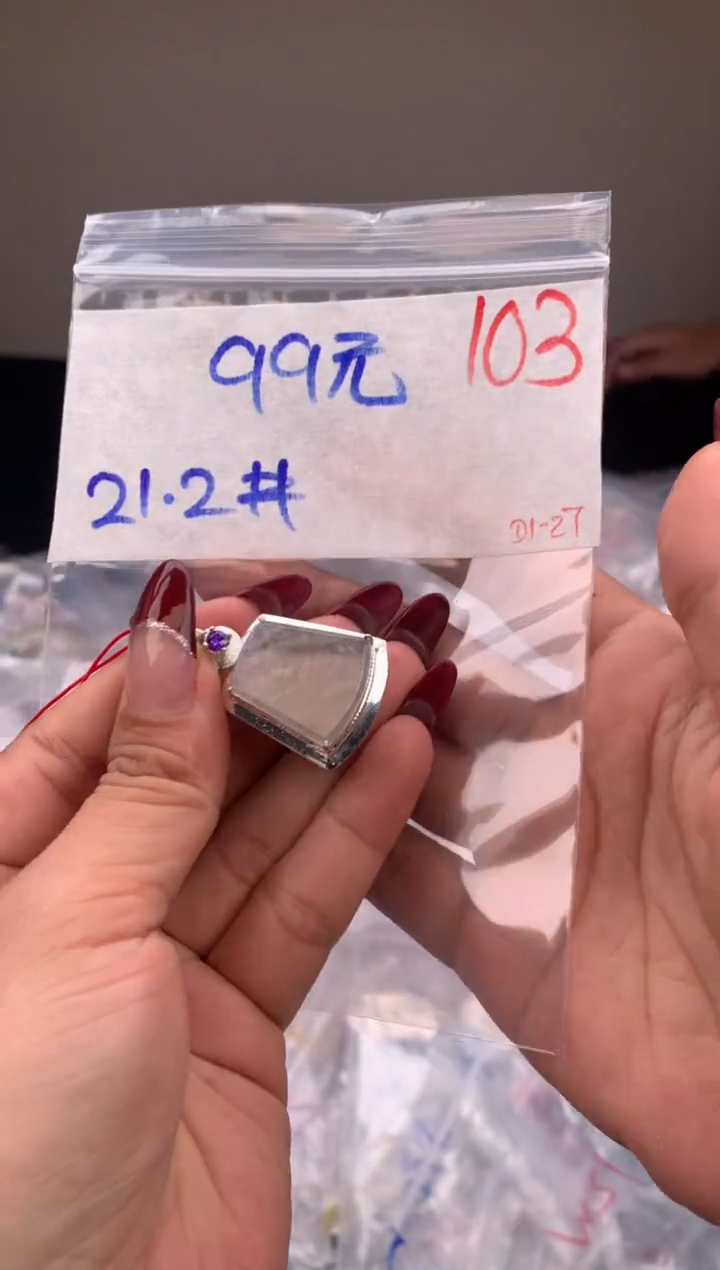 【闪购商品】定制翡翠未镶嵌毛货需精细抛光拍一发一