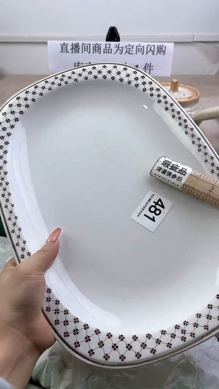 瓷片481，，，，，，，，