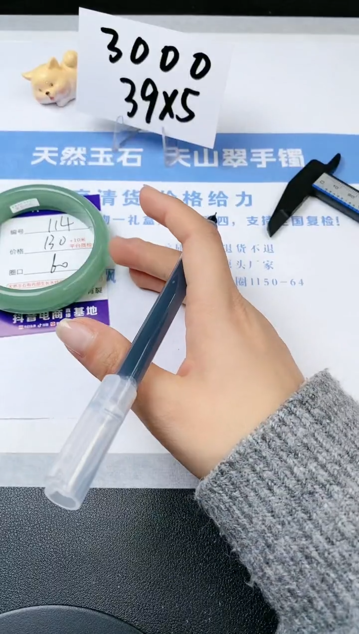 【闪购商品】石英质玉手镯未镶嵌s114-DA-60