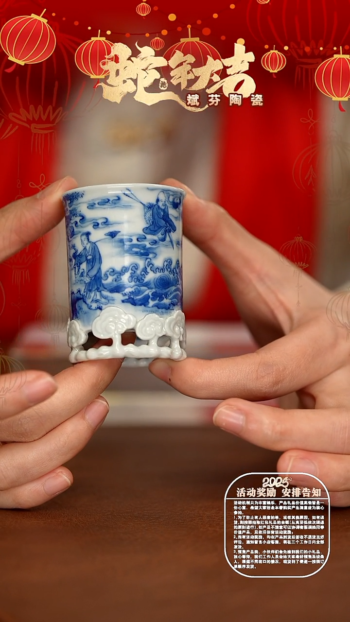 【闪购商品】瓷片景德镇斌芬陶瓷/126