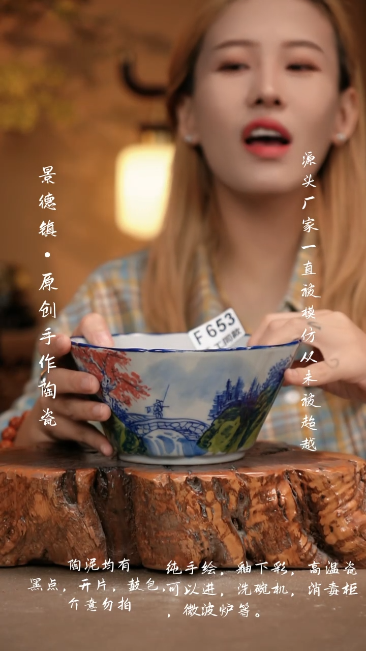 其他F653新十二器瓷器