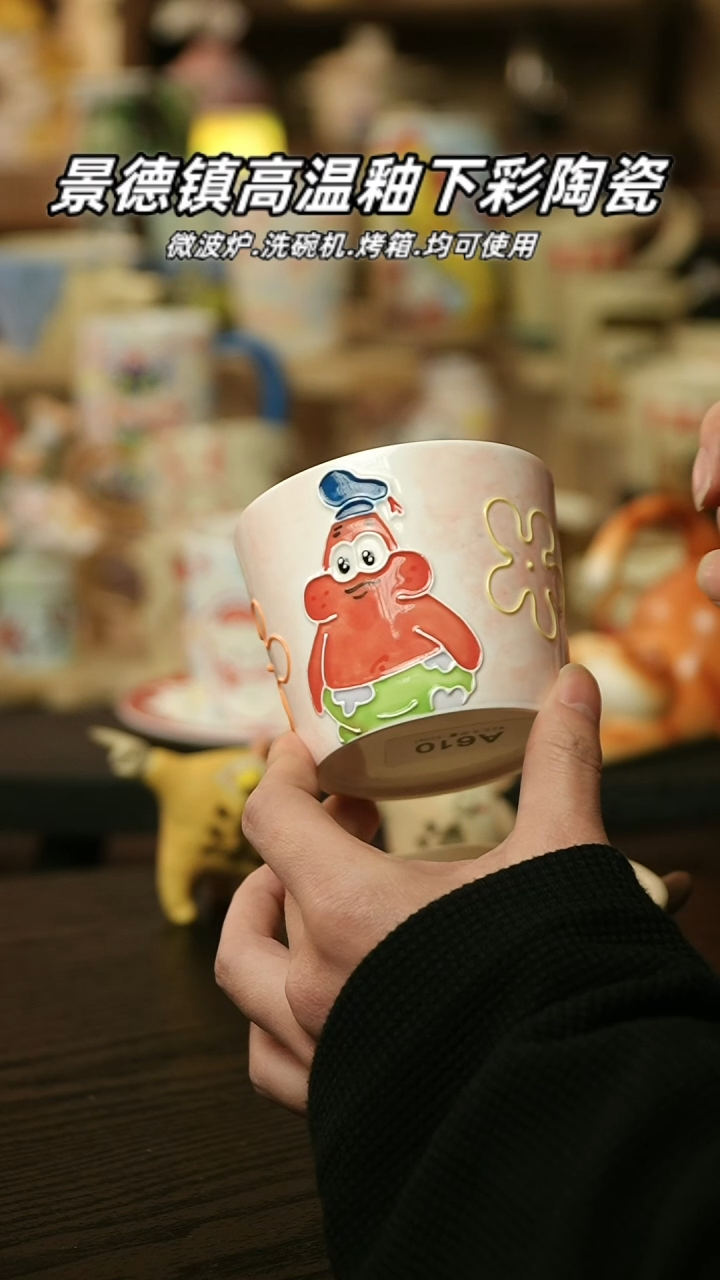 【闪购商品】杯 景德镇高温釉下彩陶瓷&A610