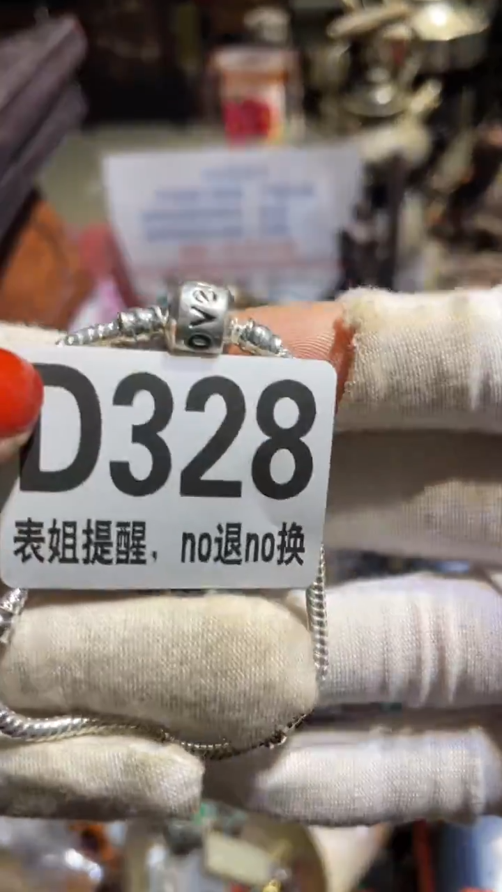 陶瓷我**我表姐直播所见所得