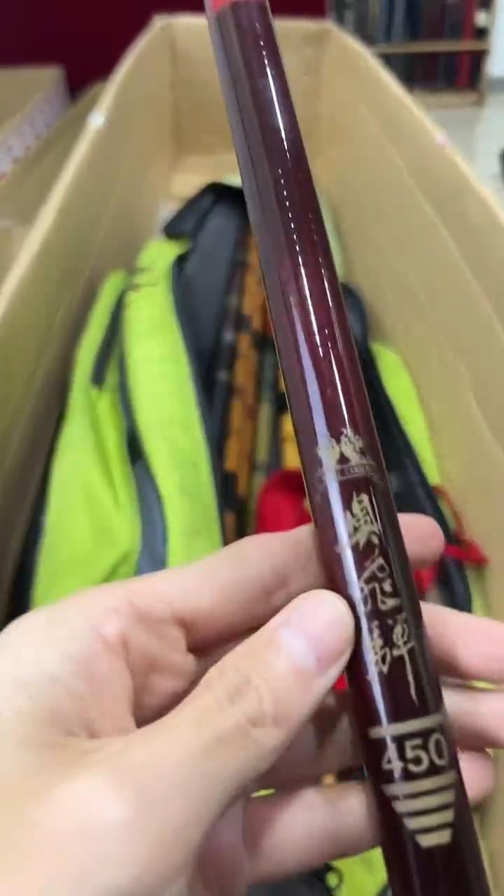 无**碧鱼竿 孤品 微瑕疵 以直播间讲解为主 不包邮