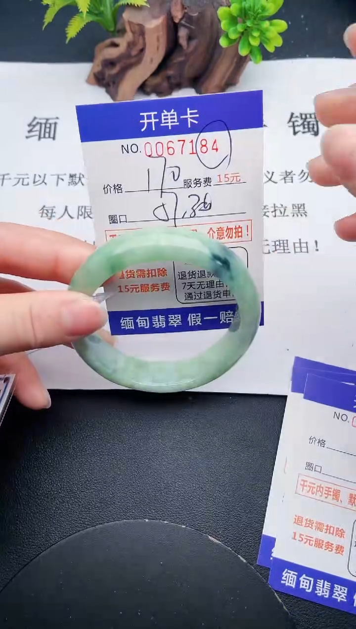 【闪购商品】84丽致优雅手镯时尚百搭