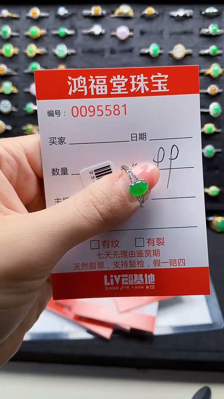 【闪购商品】翡翠戒指银S925镶嵌5581