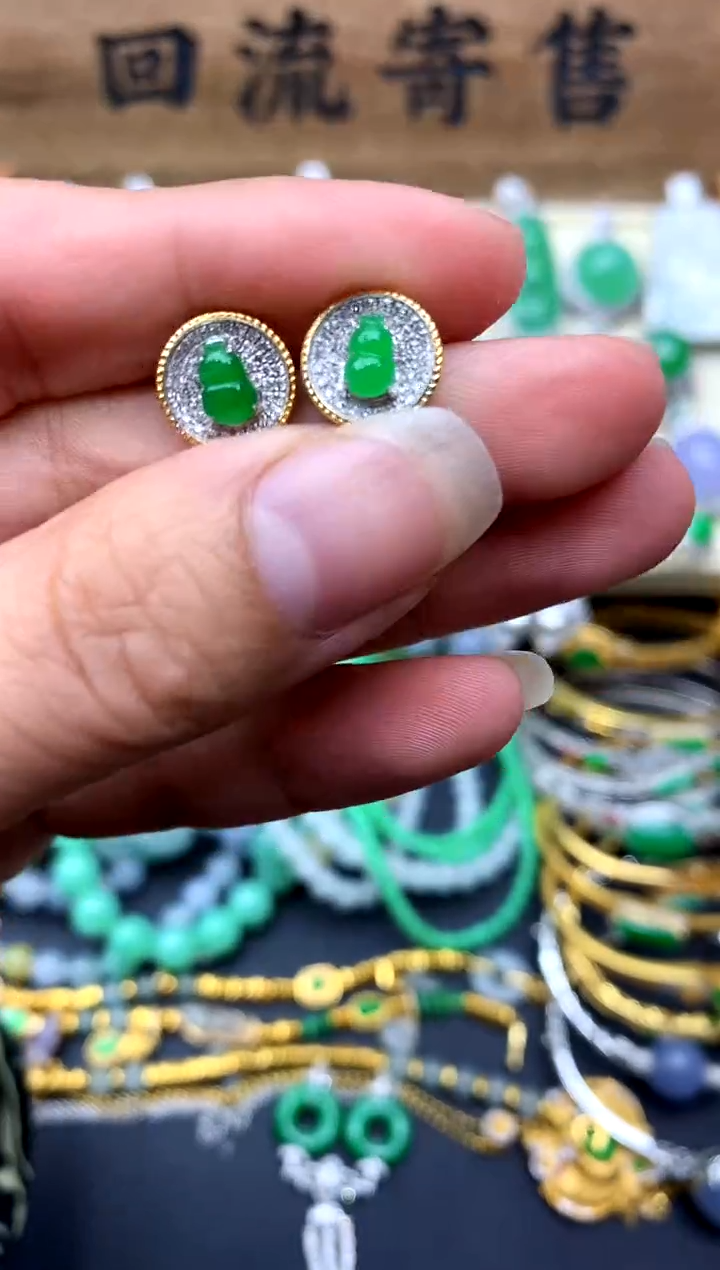 【闪购商品】翡翠耳饰18K金镶嵌506-中国好珍宝