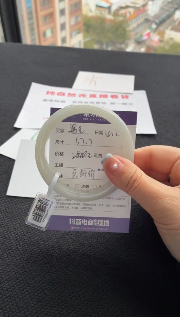 翡翠手镯未镶嵌买断价