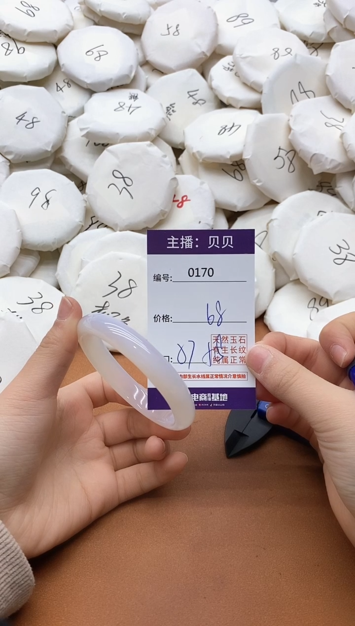 【闪购商品】玛瑙/玉髓手镯未镶嵌0170