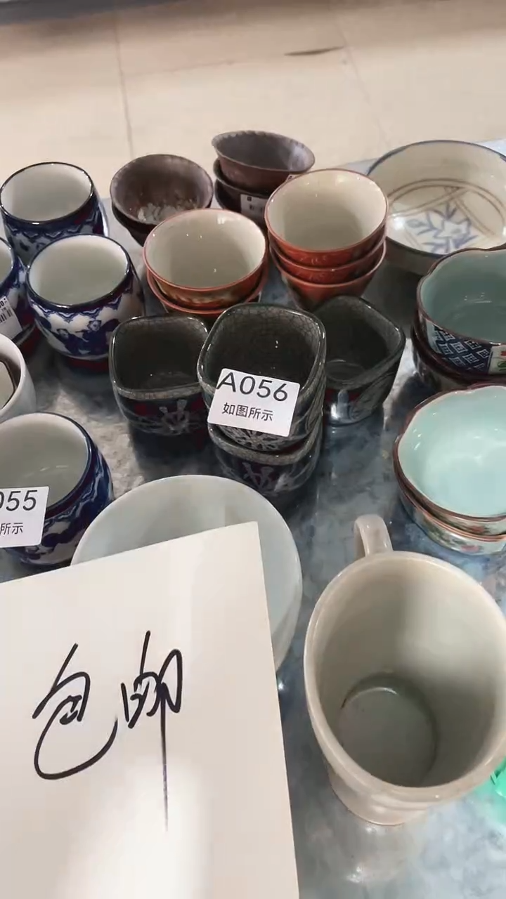 满56包邮A056如图所示概不退换