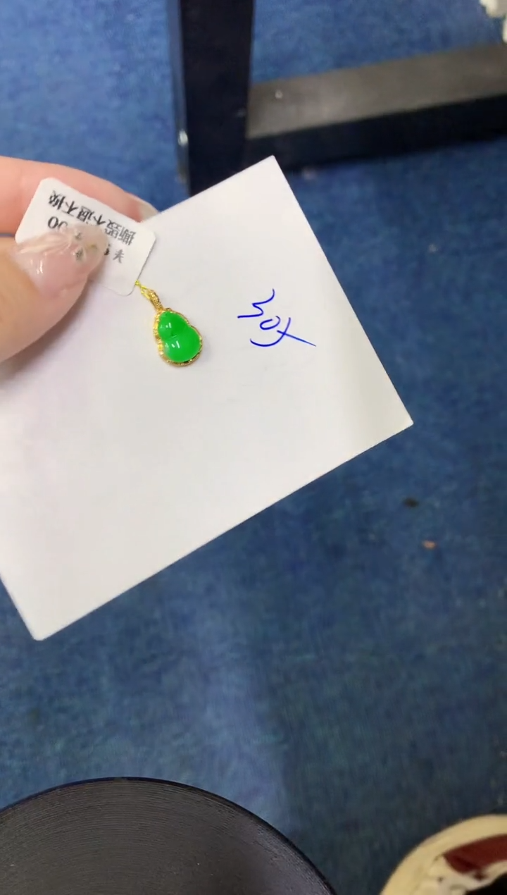 【闪购商品】翡翠颈饰18K金镶嵌000000000000