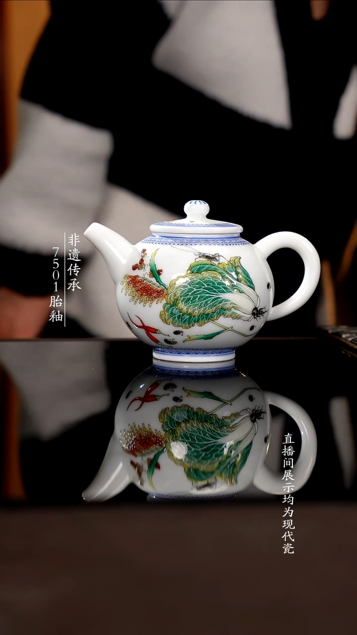 壶瓷微瑕珐琅彩瓷壶150cc