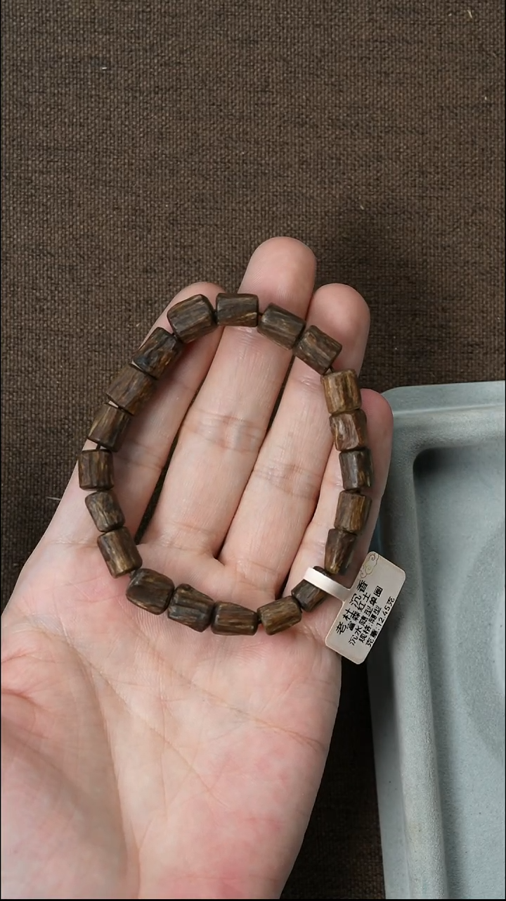 沉香手串清***雨富森红土沉水随型单圈12.45克