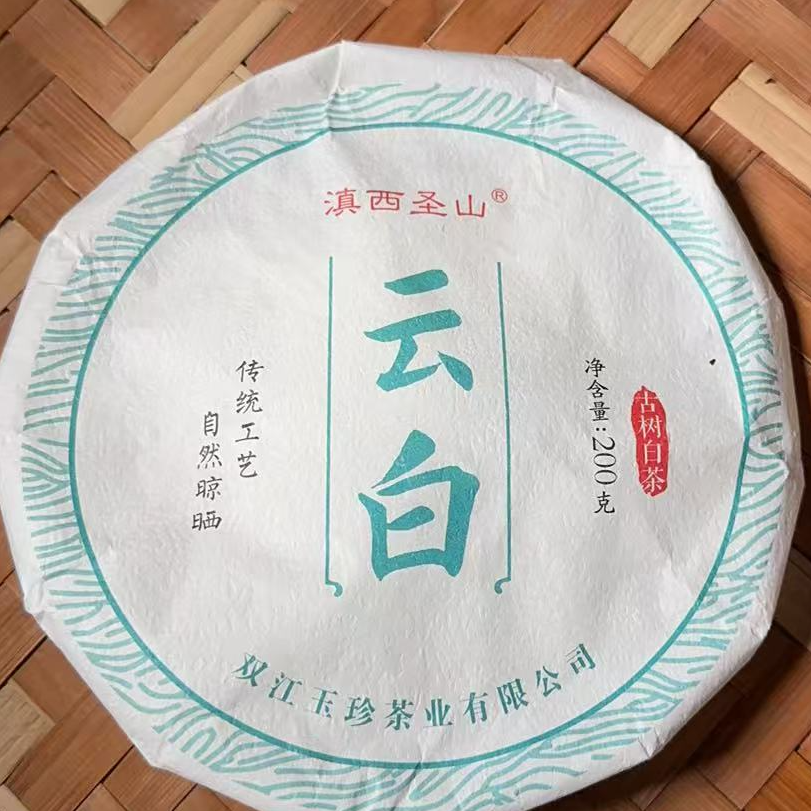 MK608号2023年{春}云白亥公混采白茶饼200g5-30日
