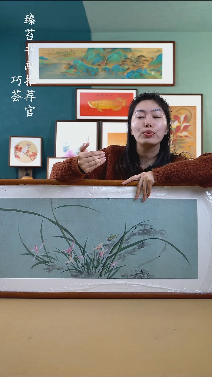 【闪购商品】书法125*50 兰花 手写手绘摆台