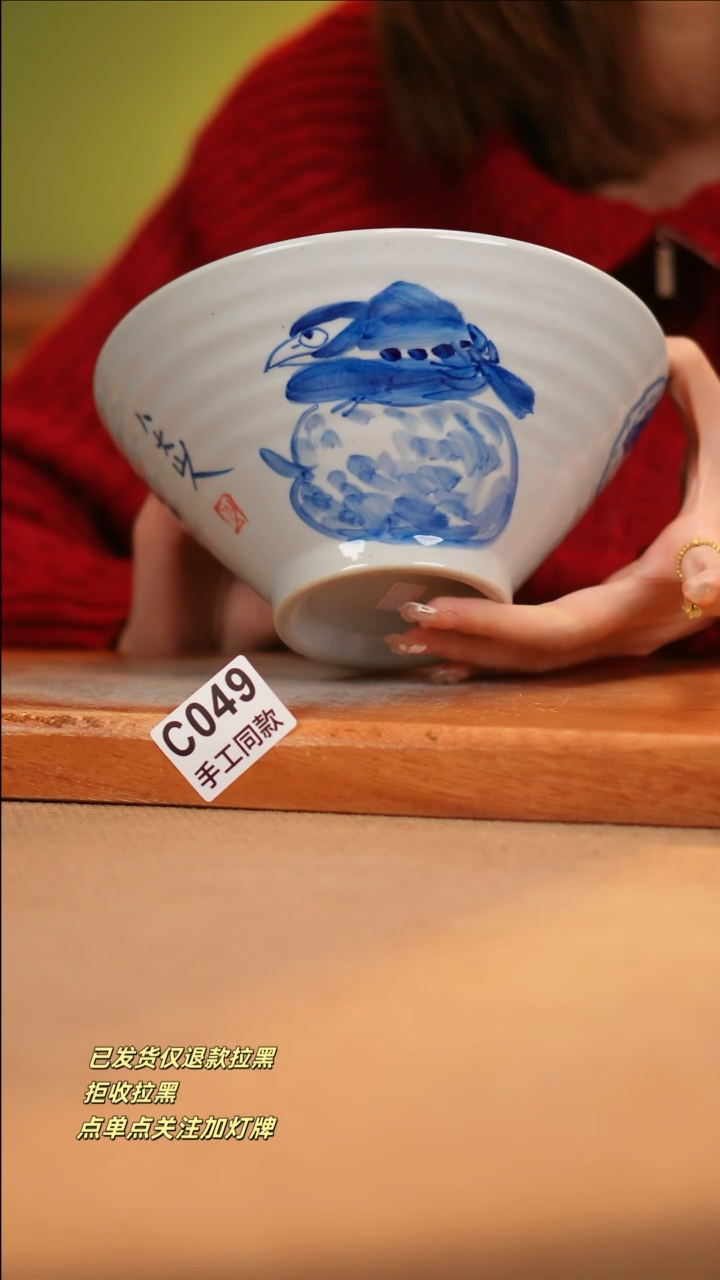 【闪购商品】其他C049窑林瓷业瓷器