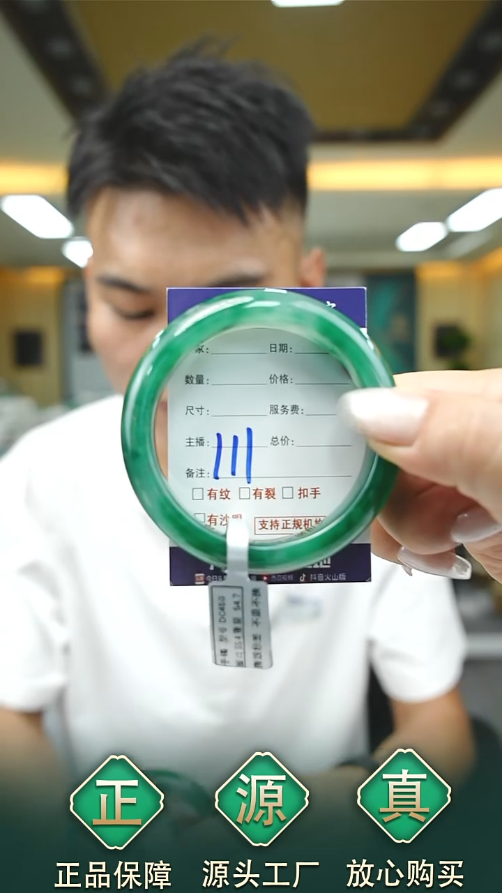 未镶嵌手镯石英质玉55+111