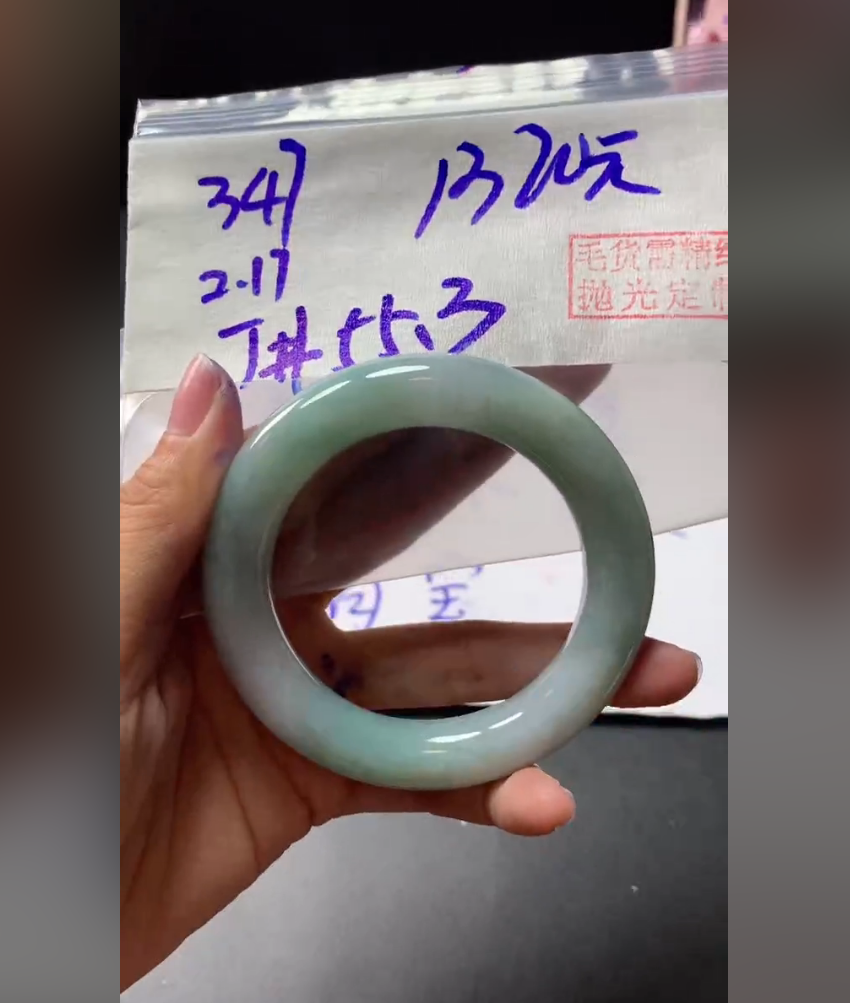 定制翡翠未镶嵌毛货需精细抛光347手镯55.3+1320元+拍一发一