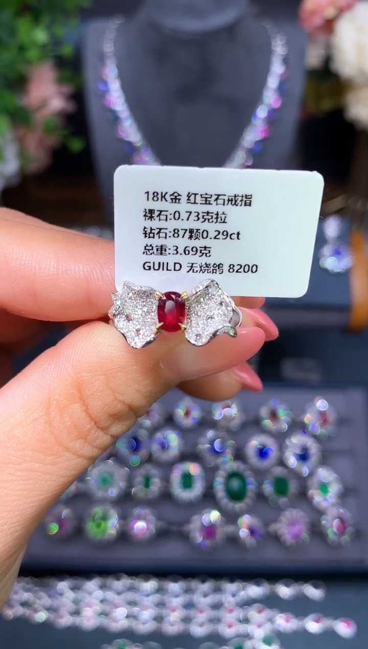 18K金镶嵌戒指红宝石戒指
