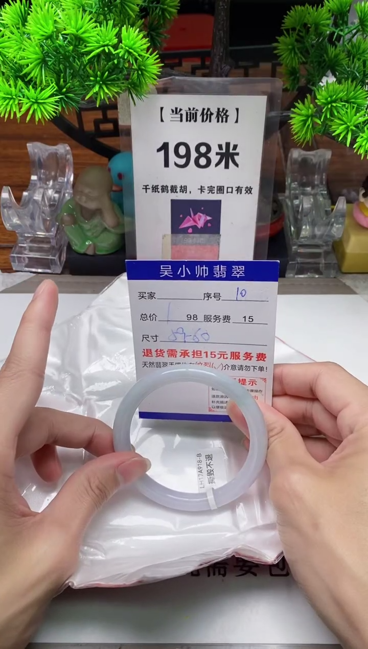 【闪购商品】翡翠手镯未镶嵌10缅甸天然A货翡翠