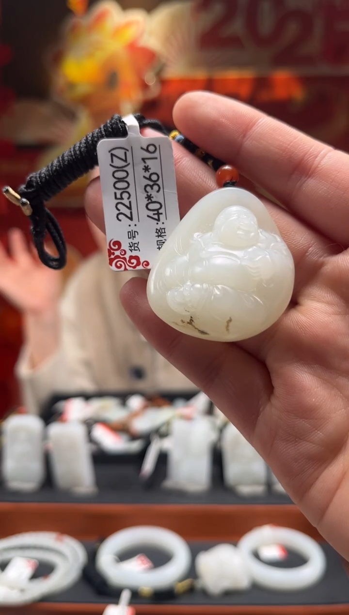 【闪购商品】和田玉吊坠未镶嵌Z