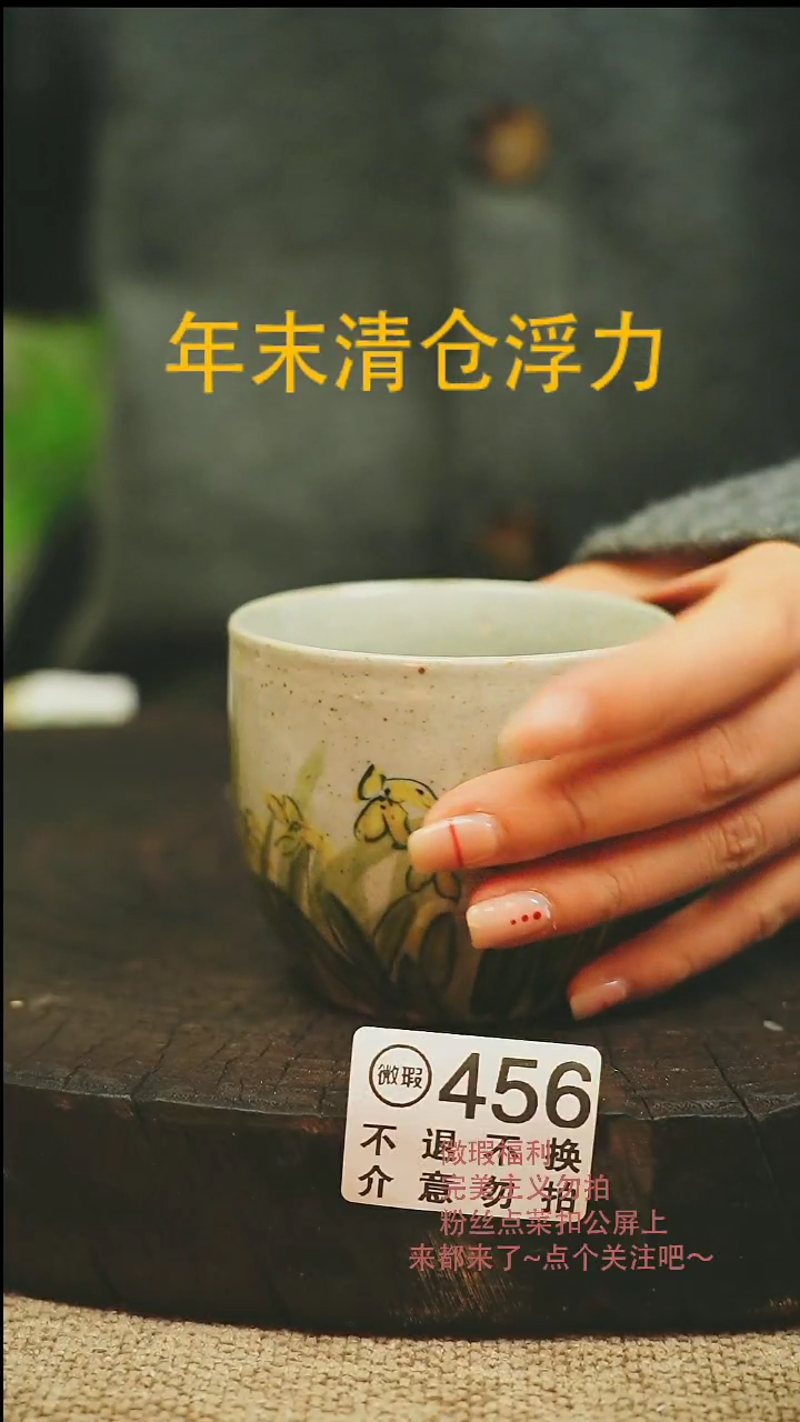 【闪购商品】微瑕景德高温釉下彩456