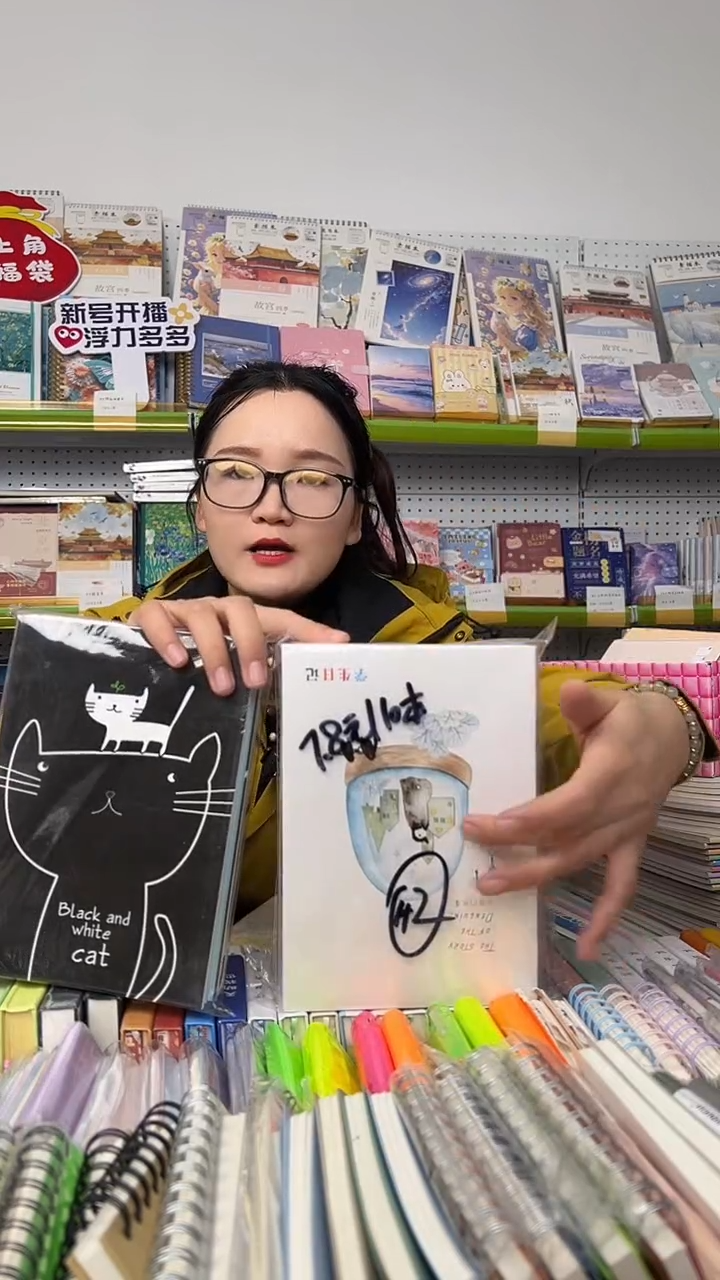 A5  060横线10本+100卡面学生日记10本【随机封面】