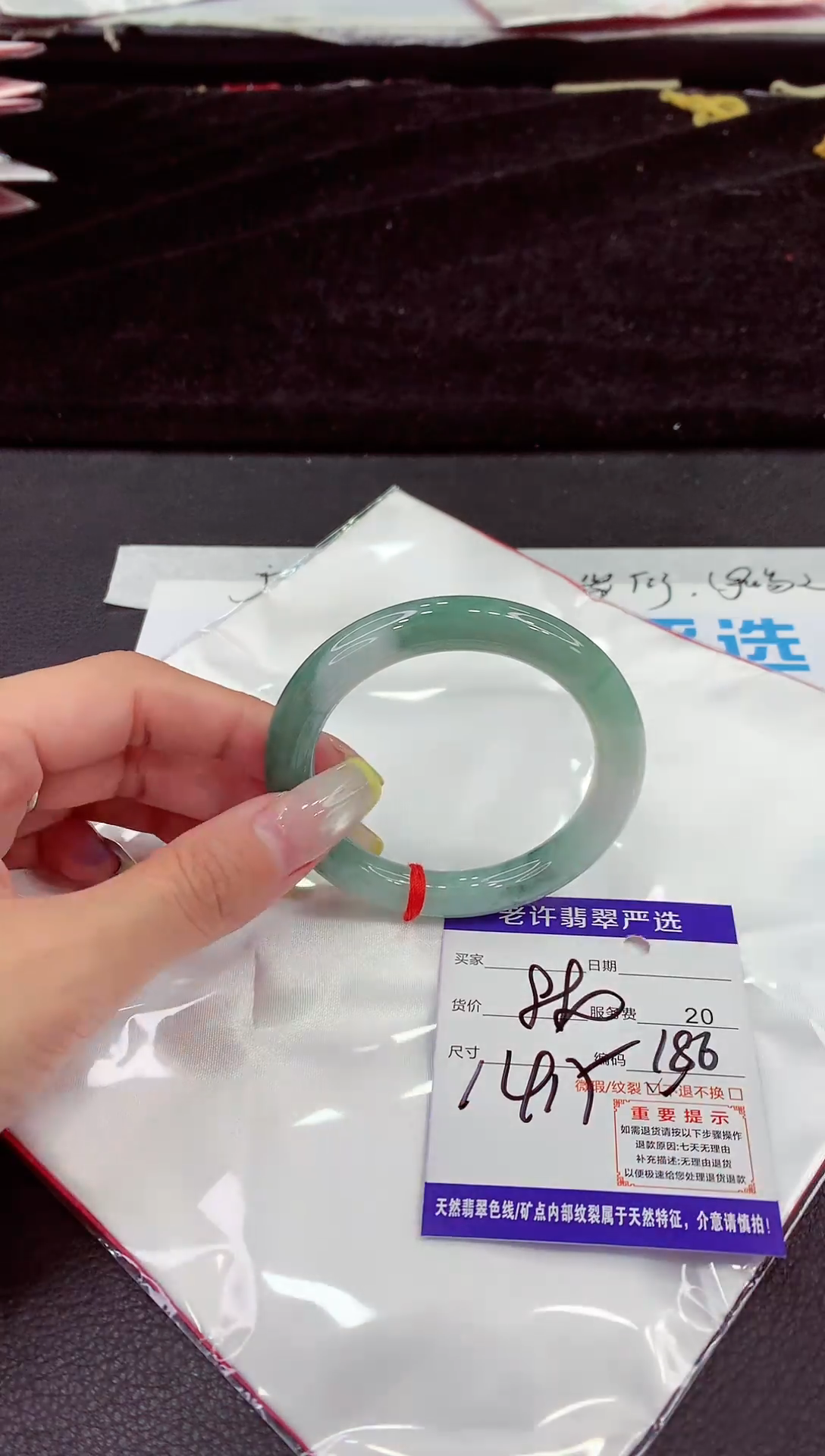 未镶嵌手镯翡翠1111111111