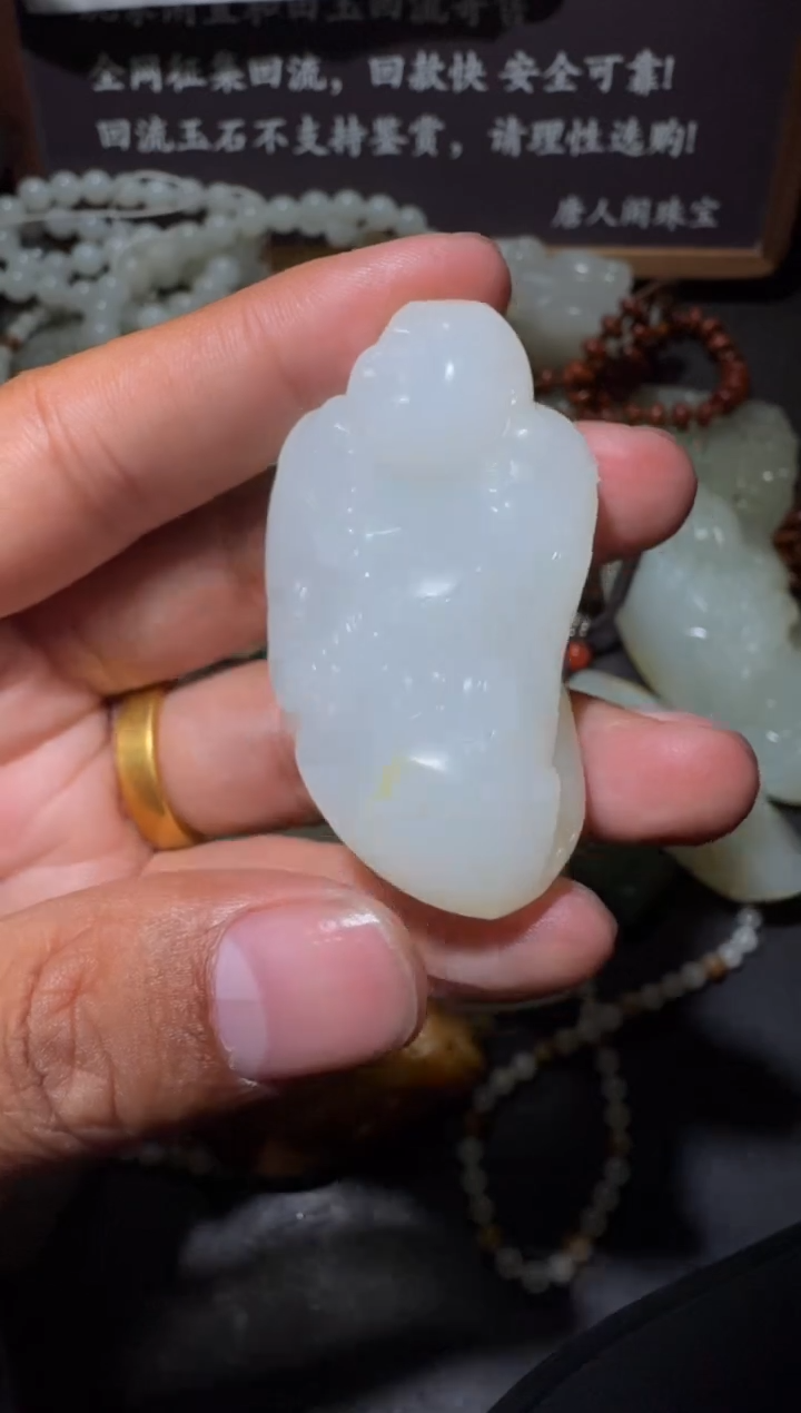 【闪购商品】和田玉和田玉未镶嵌和田玉