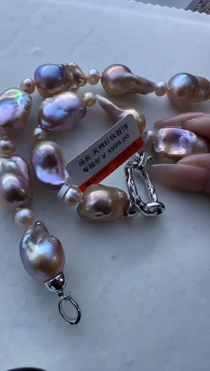 【闪购商品】淡水珍珠项链未镶嵌85定制  