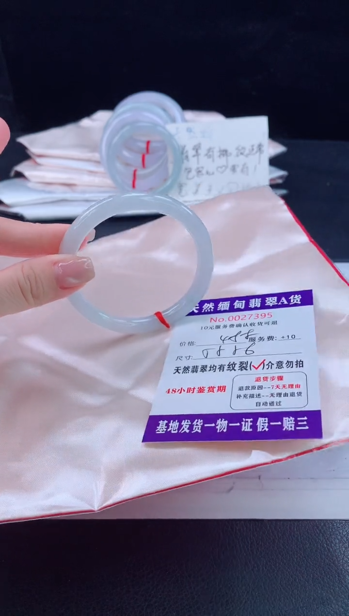未镶嵌手镯翡翠翡翠手镯  完美者勿拍