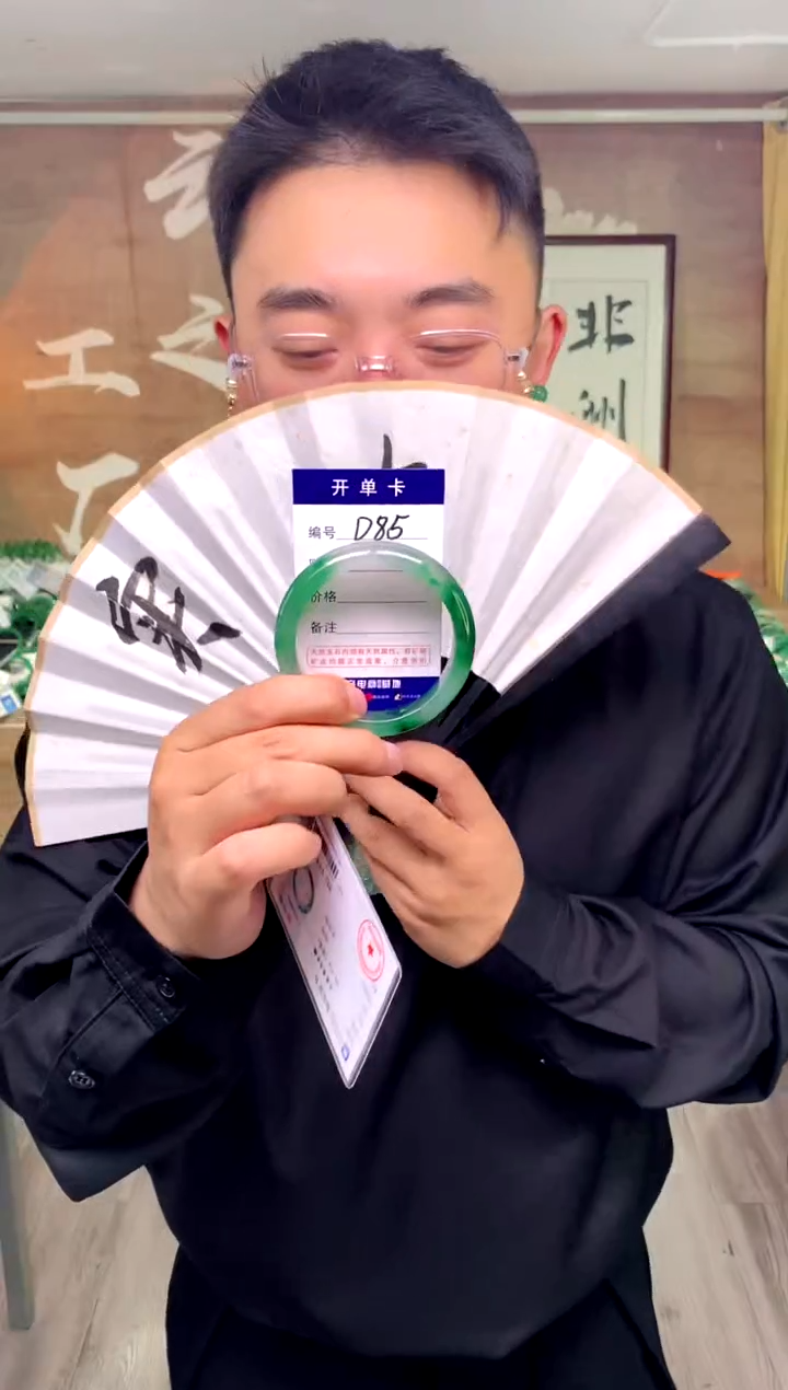 【闪购商品】石英质玉手镯未镶嵌花羽遇工厂 序号85