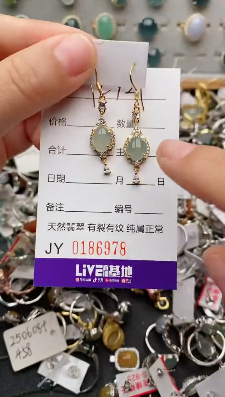 翡翠戒指银S925镶嵌.