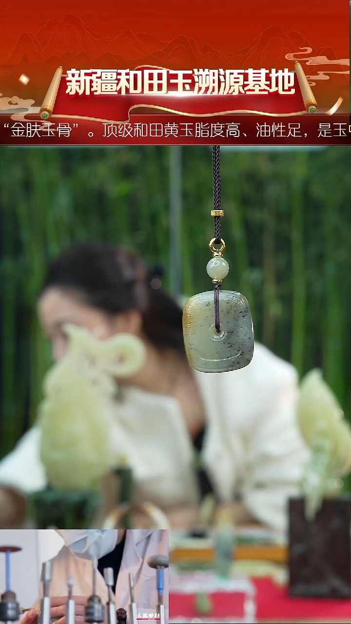 吊坠(赠链)未镶嵌和田玉新疆和田玉楼兰三彩平安扣