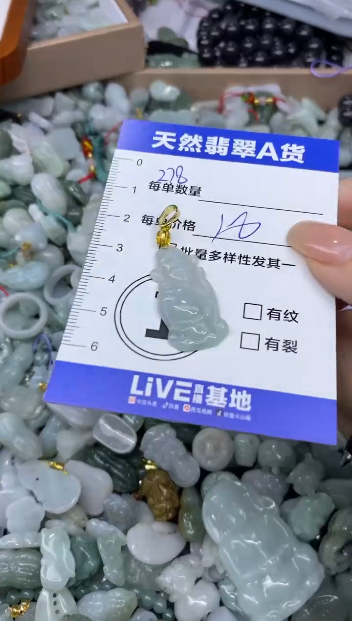 颈饰未镶嵌翡翠天然翡翠A货批量多样性发一件