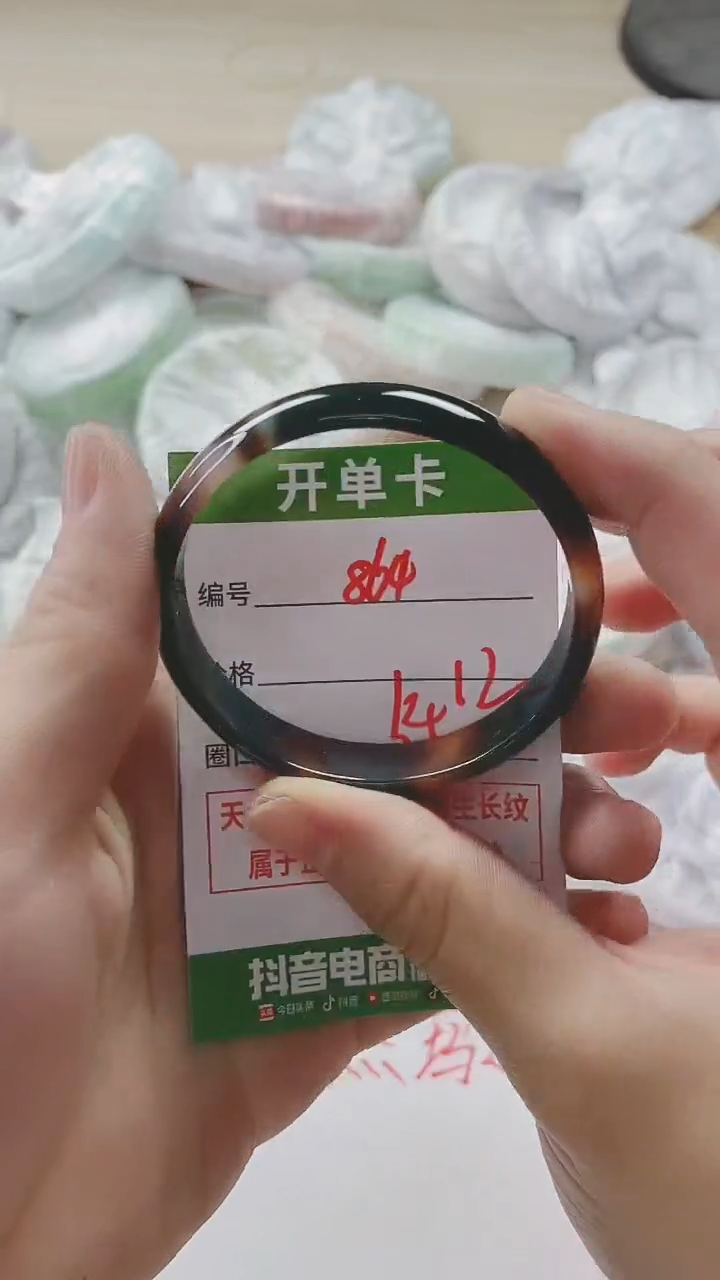 【闪购商品】玛瑙/玉髓手镯未镶嵌864