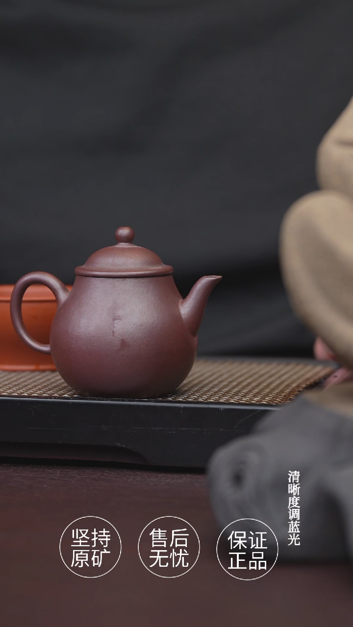 茶杯紫砂用****8石红秋水