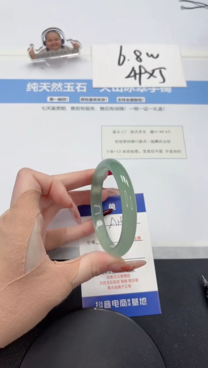 【闪购商品】石英质玉手镯未镶嵌A192-58