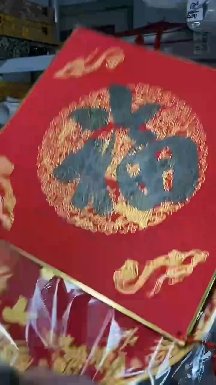 国画  坤藏文化  -149