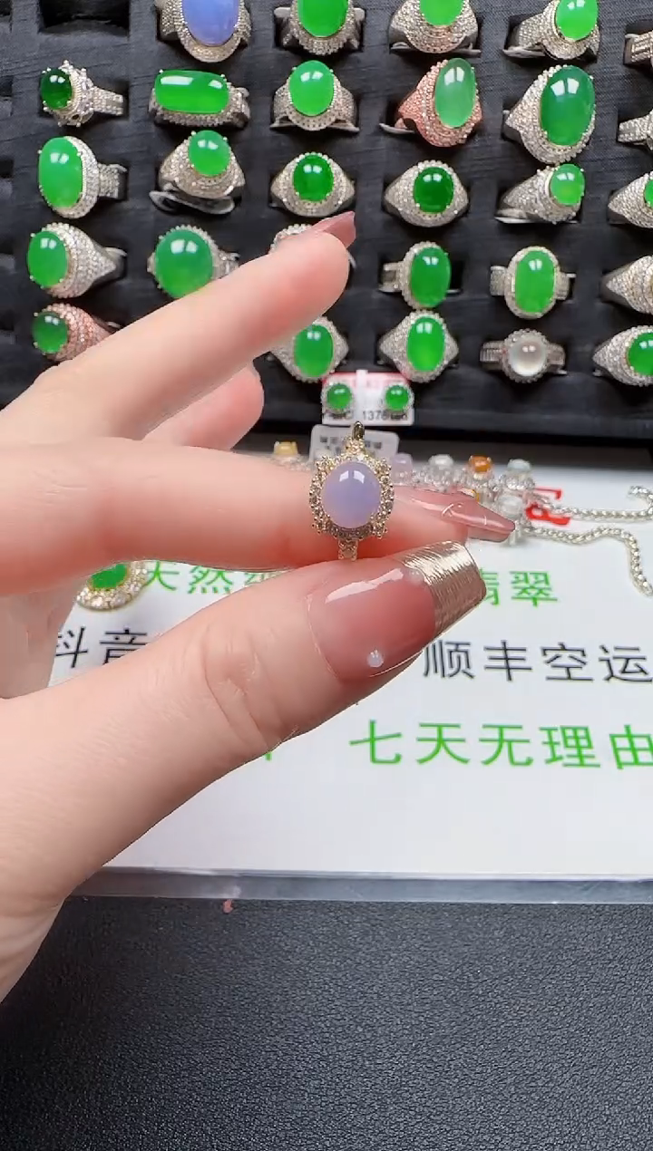 【闪购商品】翡翠戒指银S925镶嵌3836