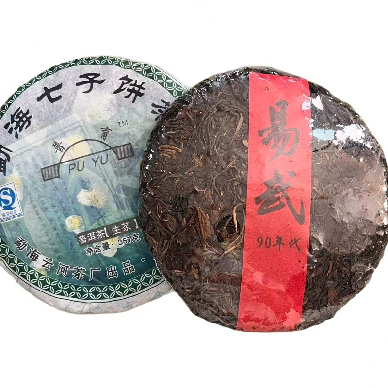【七夕限定】老云河 90年代易武老生茶+2008年谷花茶 357克饼