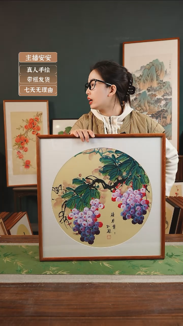 【闪购商品】国画孙颖 53*53 葡萄 黄底